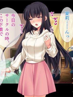 (同人CG集) [TGA] その彼女、ヤリマンにつき_02_173