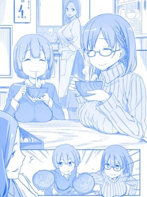 [比村奇石] 月曜日のたわわ（星期一的丰满） [進行中]_046