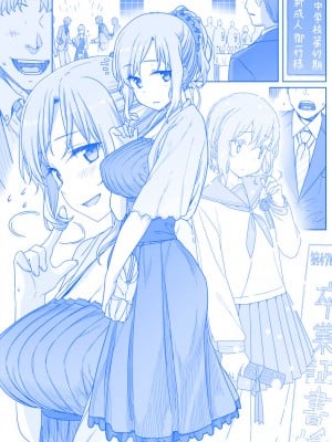 [比村奇石] 月曜日のたわわ（星期一的丰满） [進行中]_047