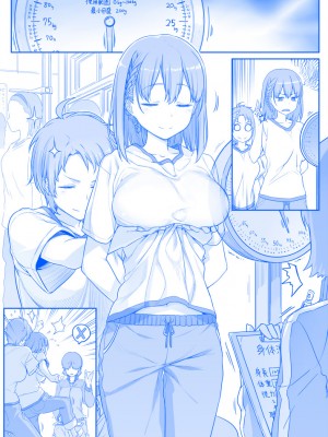[比村奇石] 月曜日のたわわ（星期一的丰满） [進行中]_062