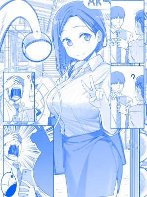[比村奇石] 月曜日のたわわ（星期一的丰满） [進行中]_076