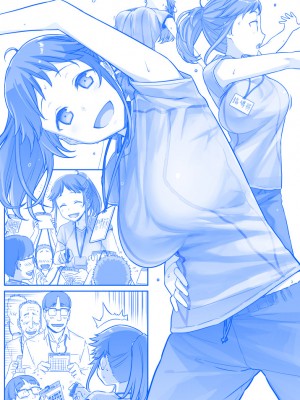 [比村奇石] 月曜日のたわわ（星期一的丰满） [進行中]_080