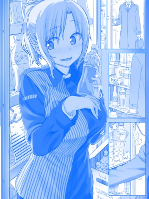 [比村奇石] 月曜日のたわわ（星期一的丰满） [進行中]_096