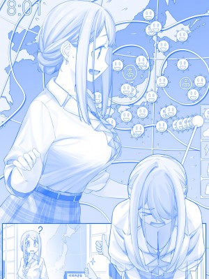 [比村奇石] 月曜日のたわわ（星期一的丰满） [進行中]_114