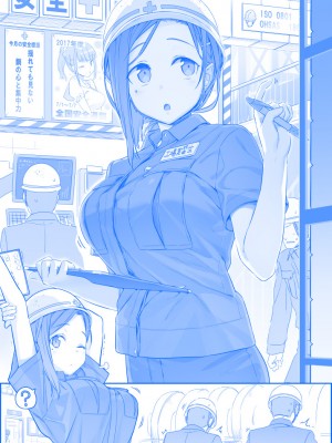 [比村奇石] 月曜日のたわわ（星期一的丰满） [進行中]_124