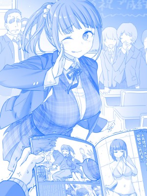 [比村奇石] 月曜日のたわわ（星期一的丰满） [進行中]_146
