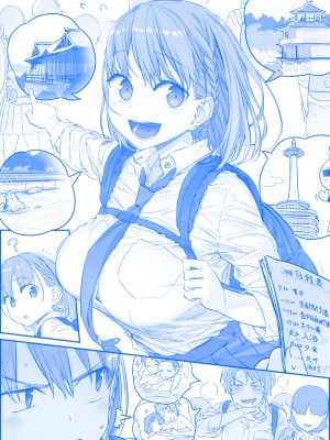[比村奇石] 月曜日のたわわ（星期一的丰满） [進行中]_171