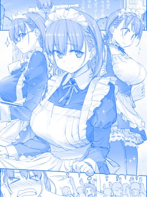 [比村奇石] 月曜日のたわわ（星期一的丰满） [進行中]_186