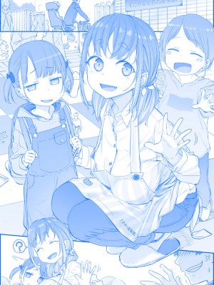 [比村奇石] 月曜日のたわわ（星期一的丰满） [進行中]_191