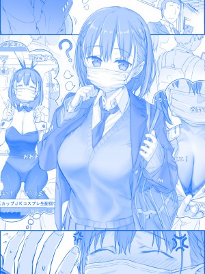 [比村奇石] 月曜日のたわわ（星期一的丰满） [進行中]_195