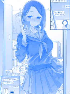 [比村奇石] 月曜日のたわわ（星期一的丰满） [進行中]_196