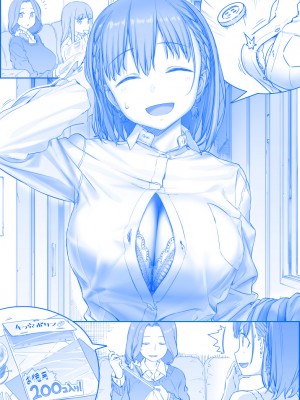 [比村奇石] 月曜日のたわわ（星期一的丰满） [進行中]_200