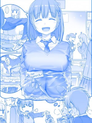 [比村奇石] 月曜日のたわわ（星期一的丰满） [進行中]_209