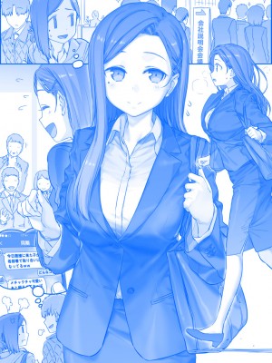 [比村奇石] 月曜日のたわわ（星期一的丰满） [進行中]_211