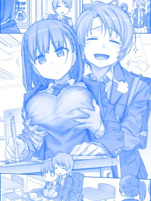 [比村奇石] 月曜日のたわわ（星期一的丰满） [進行中]_213