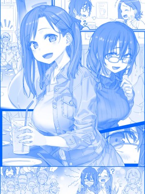 [比村奇石] 月曜日のたわわ（星期一的丰满） [進行中]_217
