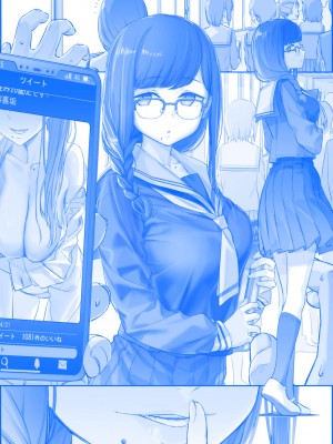 [比村奇石] 月曜日のたわわ（星期一的丰满） [進行中]_218