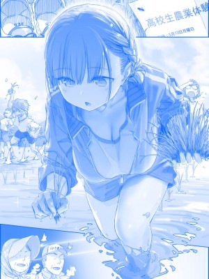 [比村奇石] 月曜日のたわわ（星期一的丰满） [進行中]_221