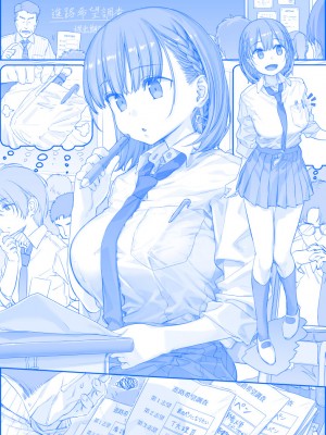 [比村奇石] 月曜日のたわわ（星期一的丰满） [進行中]_222