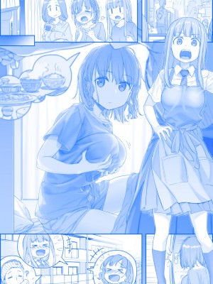 [比村奇石] 月曜日のたわわ（星期一的丰满） [進行中]_228