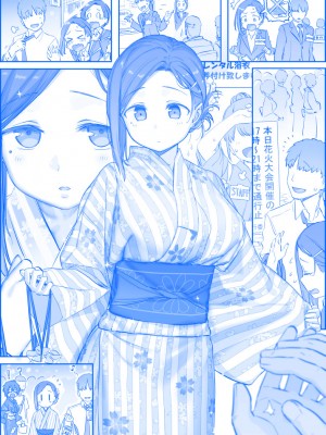 [比村奇石] 月曜日のたわわ（星期一的丰满） [進行中]_236