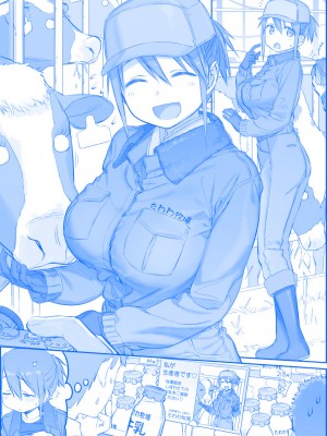 [比村奇石] 月曜日のたわわ（星期一的丰满） [進行中]_257