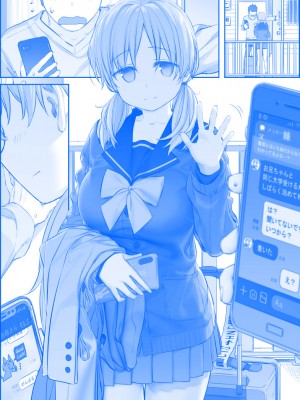 [比村奇石] 月曜日のたわわ（星期一的丰满） [進行中]_261