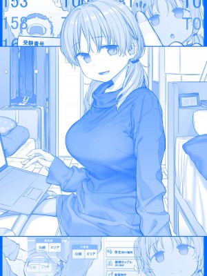 [比村奇石] 月曜日のたわわ（星期一的丰满） [進行中]_264