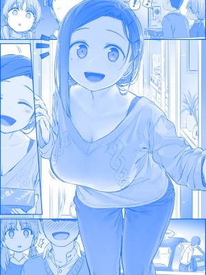 [比村奇石] 月曜日のたわわ（星期一的丰满） [進行中]_267