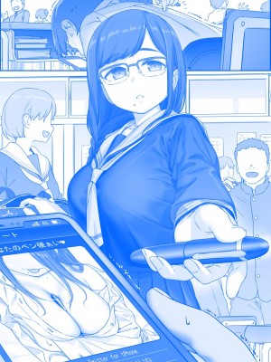 [比村奇石] 月曜日のたわわ（星期一的丰满） [進行中]_270