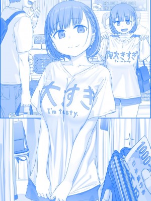 [比村奇石] 月曜日のたわわ（星期一的丰满） [進行中]_279