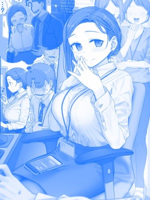[比村奇石] 月曜日のたわわ（星期一的丰满） [進行中]_284