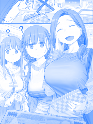 [比村奇石] 月曜日のたわわ（星期一的丰满） [進行中]_303