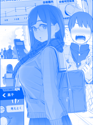 [比村奇石] 月曜日のたわわ（星期一的丰满） [進行中]_306