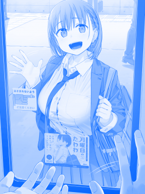 [比村奇石] 月曜日のたわわ（星期一的丰满） [進行中]_320
