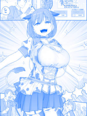 [比村奇石] 月曜日のたわわ（星期一的丰满） [進行中]_322
