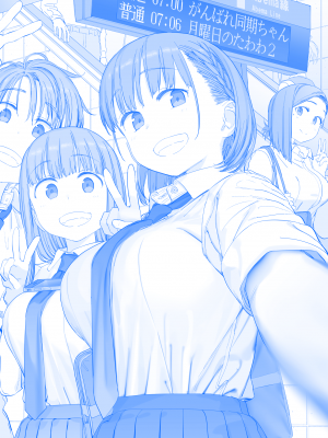 [比村奇石] 月曜日のたわわ（星期一的丰满） [進行中]_344