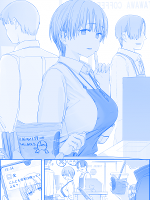 [比村奇石] 月曜日のたわわ（星期一的丰满） [進行中]_355