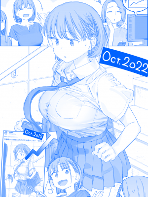 [比村奇石] 月曜日のたわわ（星期一的丰满） [進行中]_398
