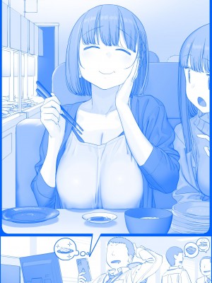 [比村奇石] 月曜日のたわわ（星期一的丰满） [進行中]_416