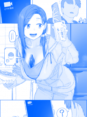 [比村奇石] 月曜日のたわわ（星期一的丰满） [進行中]_418