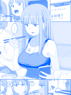 [比村奇石] 月曜日のたわわ（星期一的丰满） [進行中]_434