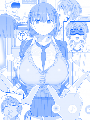 [比村奇石] 月曜日のたわわ（星期一的丰满） [進行中]_469