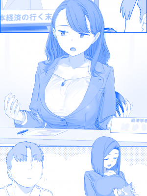 [比村奇石] 月曜日のたわわ（星期一的丰满） [進行中]_476