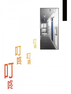 [のり伍郎] 今泉ん家はどうやらギャルの溜まり場になってるらしい（今泉家似乎变成辣妹的聚会所了）【1-6】_03-67