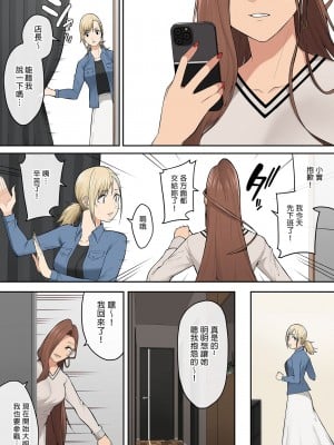 [のり伍郎] 今泉ん家はどうやらギャルの溜まり場になってるらしい（今泉家似乎变成辣妹的聚会所了）【1-6】_06-38