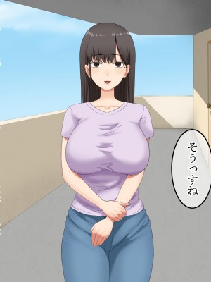 (同人CG集) [性欲ボンバーズ] 隣に住んでる地味顔団地妻がエロ過ぎてチンポがビックリしてる件について。_006_J_6