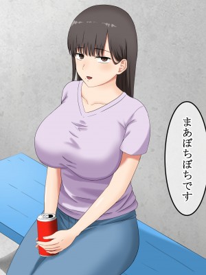 (同人CG集) [性欲ボンバーズ] 隣に住んでる地味顔団地妻がエロ過ぎてチンポがビックリしてる件について。_009_J_9
