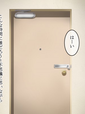(同人CG集) [性欲ボンバーズ] 隣に住んでる地味顔団地妻がエロ過ぎてチンポがビックリしてる件について。_061_J_61