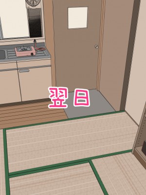 (同人CG集) [ぼっちアイランド (オセロ)] ハーレムナイト_082__82